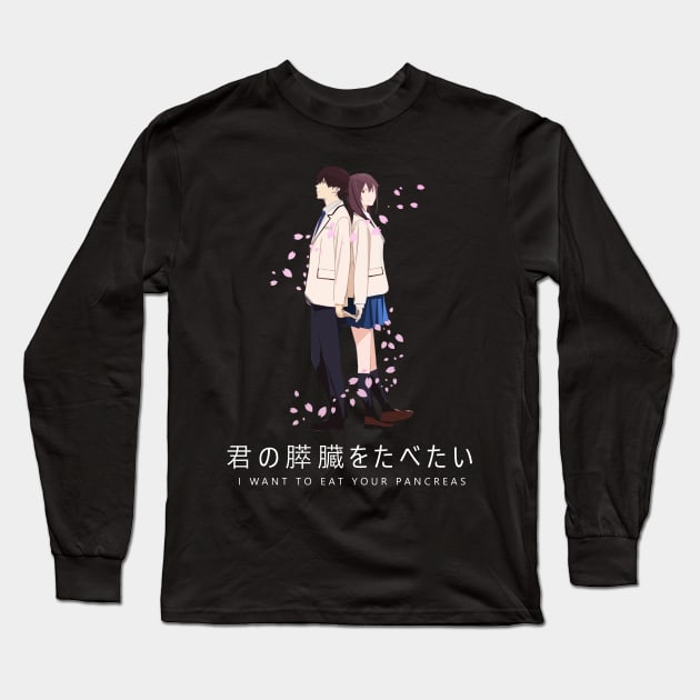 I want to eat your pancreas Long Sleeve T-Shirt by SirTeealot